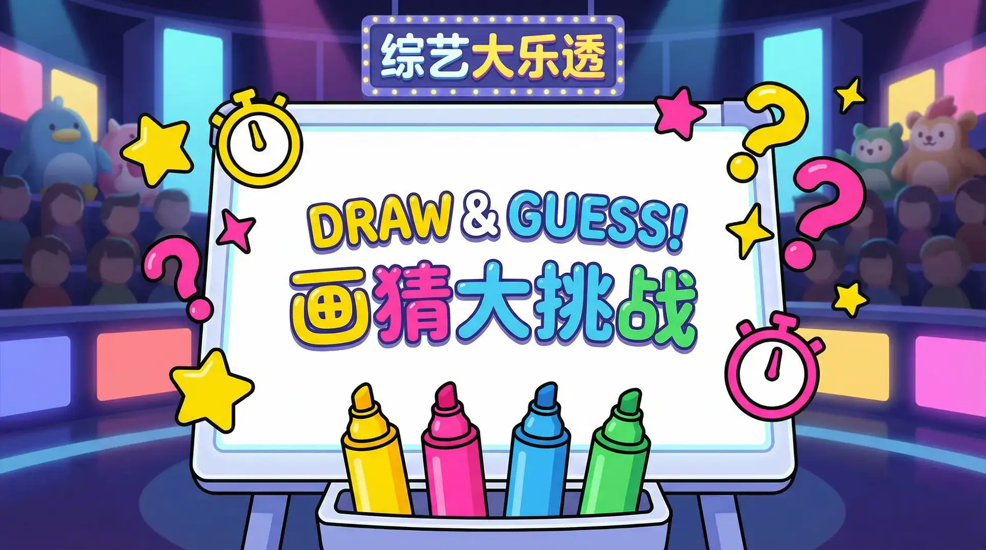 指尖栀子1V1校园 综艺日历插画